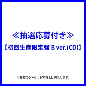 ((선착공구)) NCT Dream japan 싱글(타이틀미정) 일본 각샵 특전 포함(2월 8일 발매)